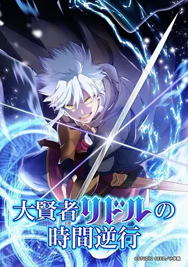 星轨之外科幻动漫番剧在线观看