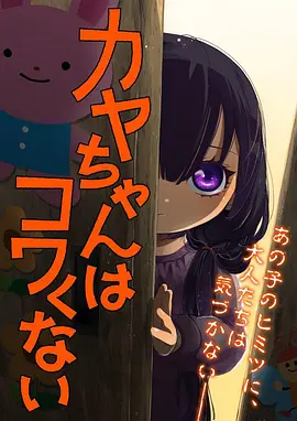 机械之心机甲动漫番剧手机在线观看